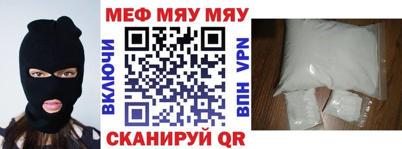 Цена Миллерово COCAIN Псилоцибиновые грибы Alpha-PVP Конопля ссылка на мегу маркетплейс ГЕРОИН МЕФ Гашиш