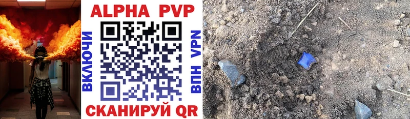 сколько стоит  Миллерово  Alfa_PVP кристаллы 