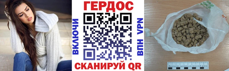 ГЕРОИН Heroin Миллерово