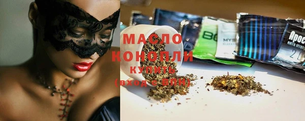 амф Навашино