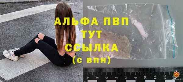 apvp Алексеевка