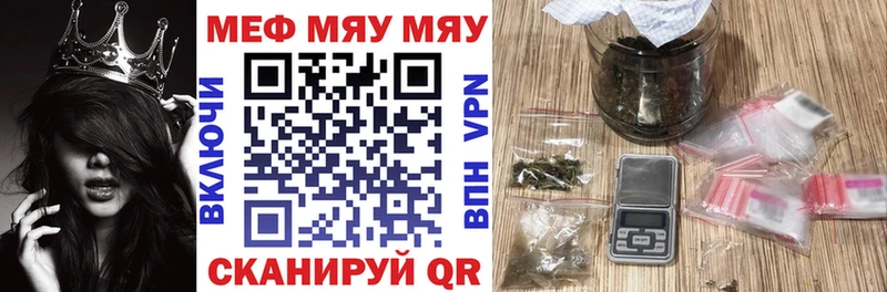 Мефедрон VHQ  продажа наркотиков  Миллерово 