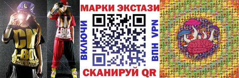 Марки N-bome 1,5мг  Миллерово 