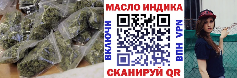 ТГК вейп с тгк купить наркоту Миллерово