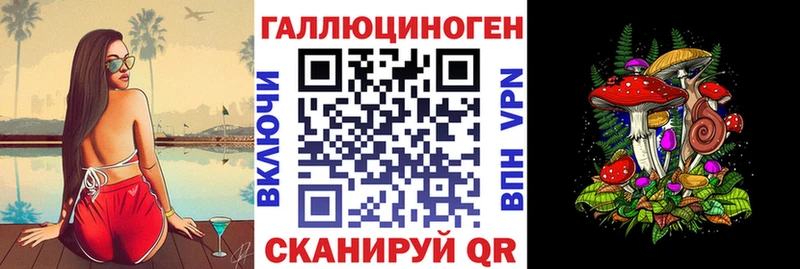 Псилоцибиновые грибы Psilocybe  купить закладку  Миллерово 