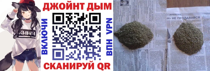 Марихуана тримм  Миллерово 